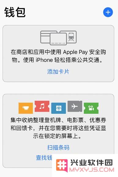 iPhone 解锁时出现白框，输入锁屏密码无法成功解锁怎么办？