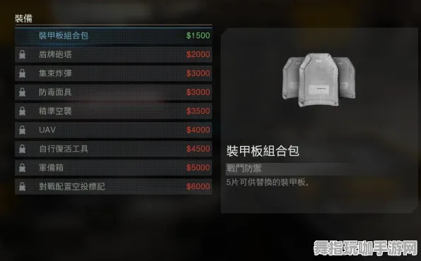 《使命召唤：战区》装备强化-今日热修V1.2-鸿蒙系统-脑机接口2.0（本内容仅限技术研究）