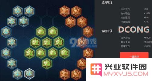 王者荣耀高渐离铭文最佳搭配方案解析：热门法师高渐离通用铭文组合推荐
