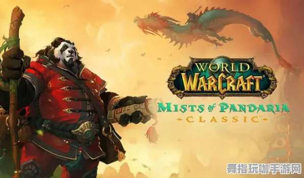 《魔兽世界》云游戏平台2025春季新优化全攻略-网页端动作冒险游戏中的声望快速提升技巧分享