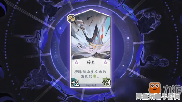 《阴阳师：百闻牌》装备搭配-2025春季最新优化-抖音小游戏-策略战棋-隐藏成就获取