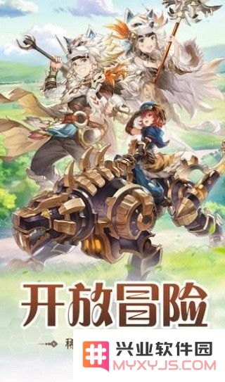 猎龙部落游戏下载