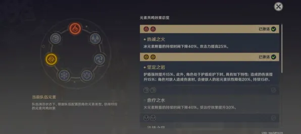 《原神》日常职业-最新更新V1.2-Linux专门版-策略型战斗棋盘游戏