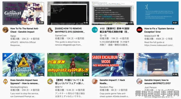 《原神》反作弊系统-实时更新-每日热修-PlayStation 5-音游