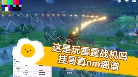 《原神》反作弊机制-动态更新-每日维护-PlayStation 5-音频游戏的新体验