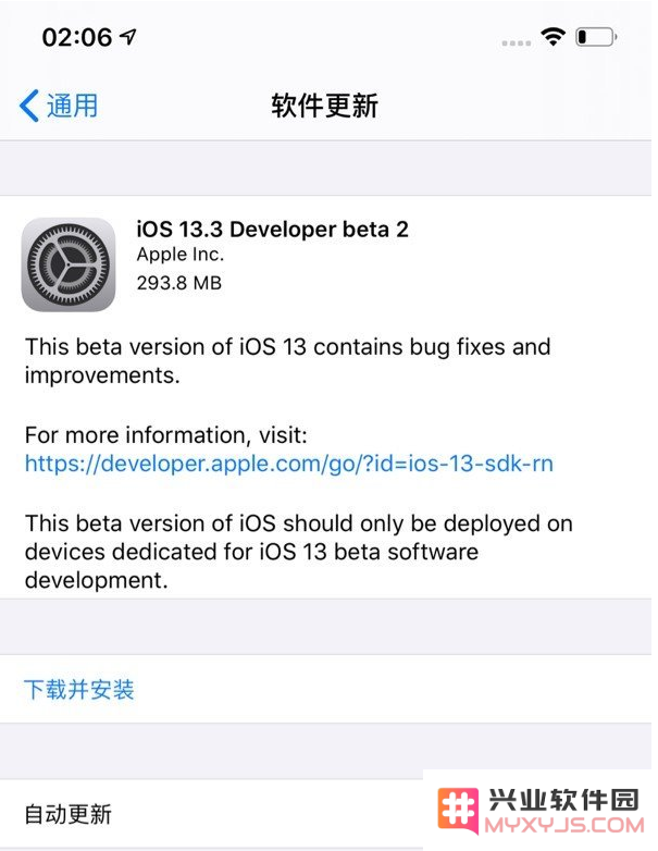 iOS 13.3 beta2更新内容详解及更新步骤指南，助你顺利升级体验新特性