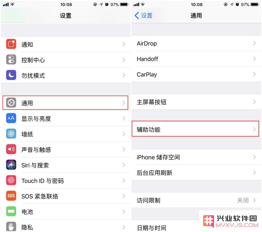 教你一招，iPhone 也可以使用双击屏幕截图