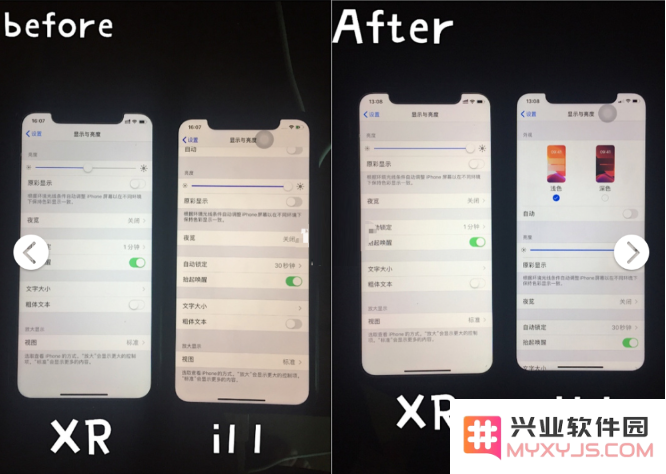 如何解决 iPhone 11 屏幕出现严重偏黄的问题？有效的调整和修复方法大全