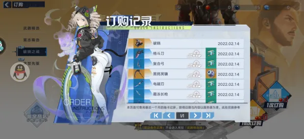 《幻塔》联机延迟-2025春季最新优化-安卓/iOS-云游戏-天赋加点方案