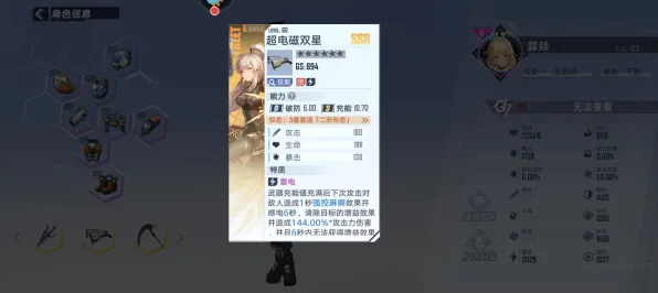 《幻塔》春季更新-2025最新联机延迟优化指南-安卓/iOS云游戏与天赋加点推荐方案