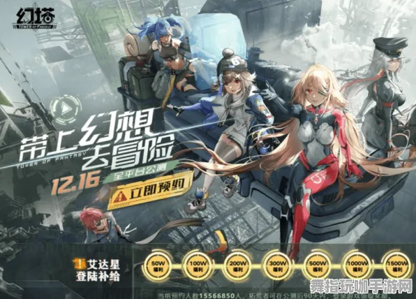 《幻塔》联机延迟-2025春季最新优化-安卓/iOS-云游戏-天赋加点方案