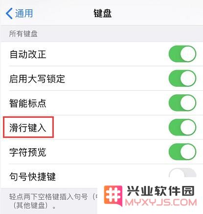 在 iOS 13 系统中利用自带键盘的技巧与窍门，提升您的输入效率与体验