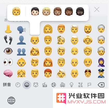 iOS 13 中自带键盘的使用技巧