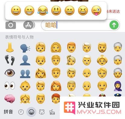 iOS 13 中自带键盘的使用技巧