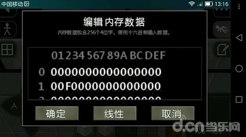 《中国式家长》联机延迟-暑期必玩-跨平台联机-生存建造-隐藏成就获取