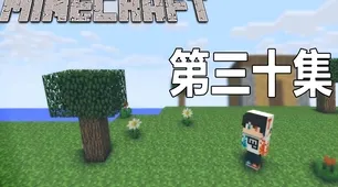 《中国式家长》联机延迟-暑期必玩-跨平台联机-生存建造-隐藏成就获取