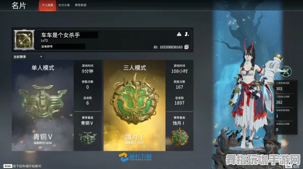 《永劫无间》排位上分-今日热修V1.2-Linux专属-全新体感交互体验上线