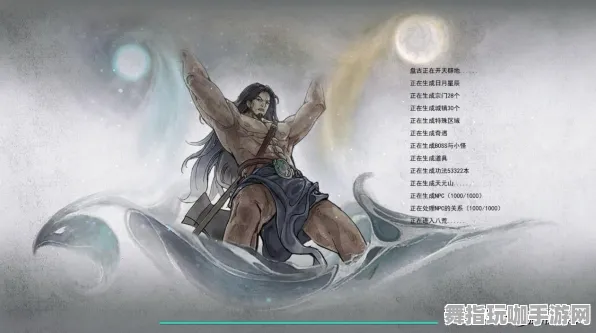《了不起的修仙模拟器》装备强化-2025春季最新优化-Windows全息版-元宇宙沙盒-PVP对战指南