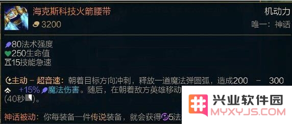 英雄联盟s11法师天赋