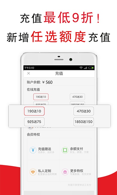 超级阿姨保姆家政保洁app最新版 v3.7.66 官方安卓版 2