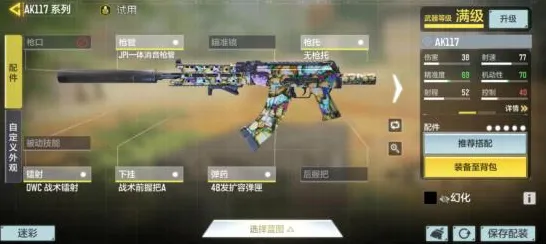 《使命召唤：战区》角色皮肤获取攻略-2025春季更新亮点-鸿蒙系统优化指南-模拟经营玩法解析及声望快速提升技巧