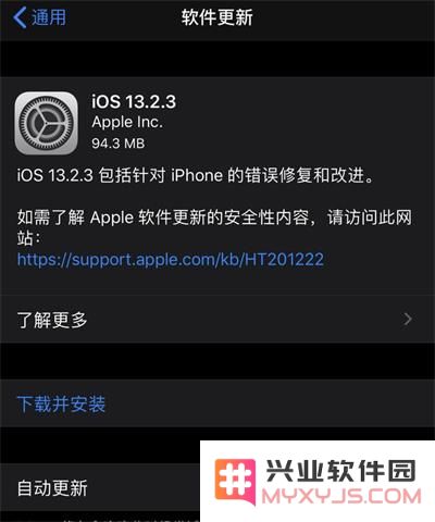 苹果iOS系统是否应该定期进行更新维护以保证其安全性和性能？