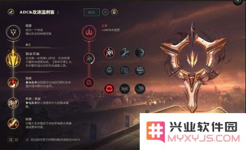 英雄联盟s11盲僧大乱斗天赋