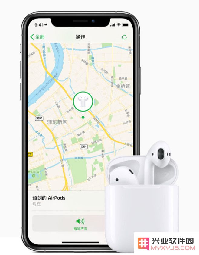 如何通过“查找我的 iPhone”找回丢失的 AirPods？详细步骤与注意事项