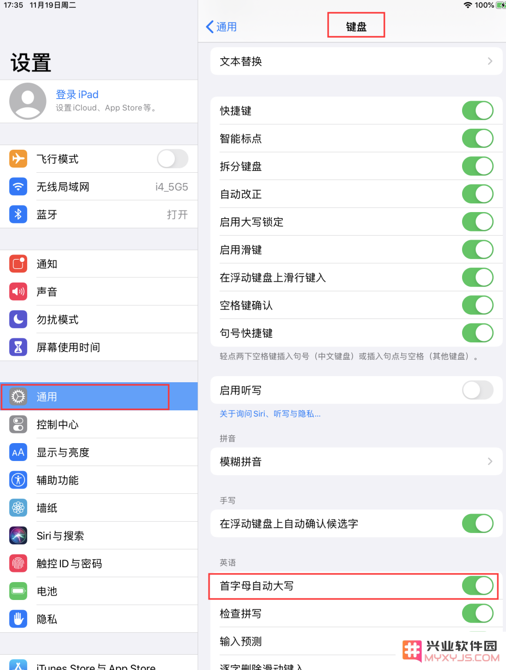 iPhone 11如何关闭自动大写功能？