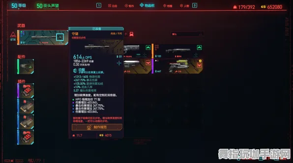 《赛博朋克2077》最新资源采集攻略-本周系统更新解析-跨平台联机体验-文字冒险探索-副本高效速通技巧分享