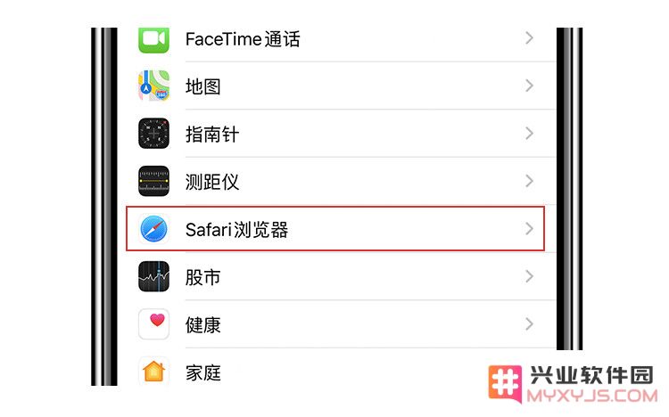 爱思游戏掉签后的解决方法