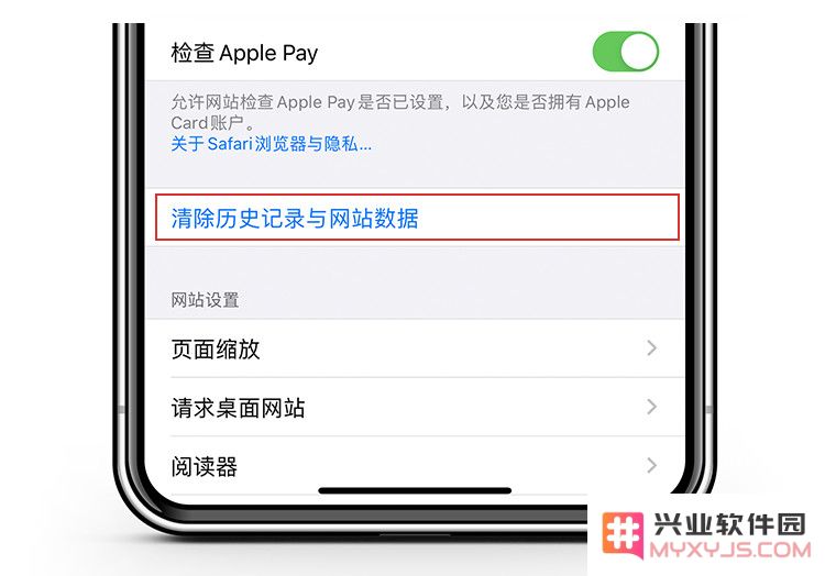 爱思游戏掉签后的解决方法