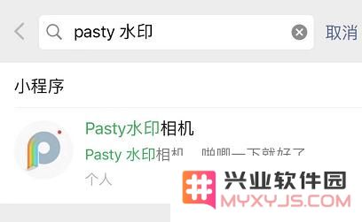 如何为 iPhone 拍摄的照片添加带有机型的水印？