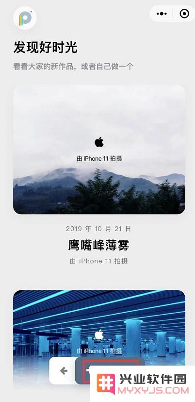 如何为 iPhone 拍摄的照片添加带有机型的水印？