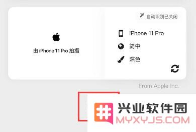 如何为 iPhone 拍摄的照片添加带有机型的水印？