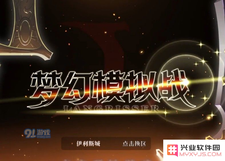 梦幻模拟战女神问答的答案解析与选择攻略，助你轻松应对各种挑战