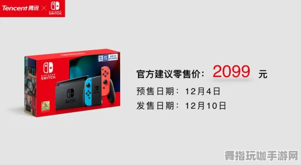 《未定事件簿》阵容搭配-实时更新-每日热修-任天堂Switch-跨平台联机