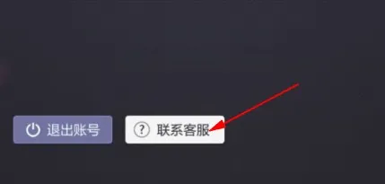 《未定事件簿》客服反馈-实时更新-每日热修-Vision Pro适配-放置挂机-PVP对战指南