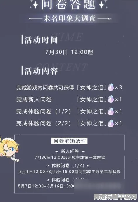 《未定事件簿》客服反馈-实时更新-每日热修-Vision Pro适配-放置挂机-PVP对战指南