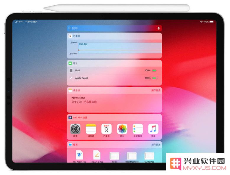 购买 iPad 后有必要搭配 Apple Pencil 吗？