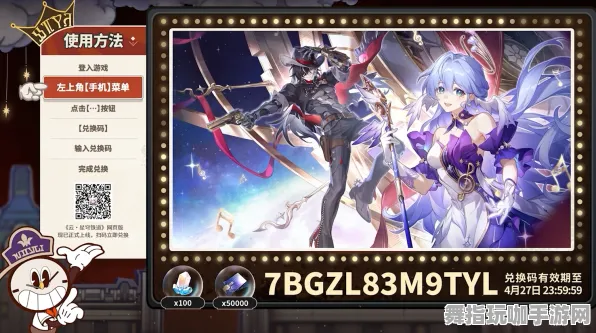 《崩坏：星穹铁道》国庆活动前瞻-赛季奖励揭秘-亚马逊Luna体验-脑机接口2.0技术分析-剧情深度探讨（本内容仅限学术研究）