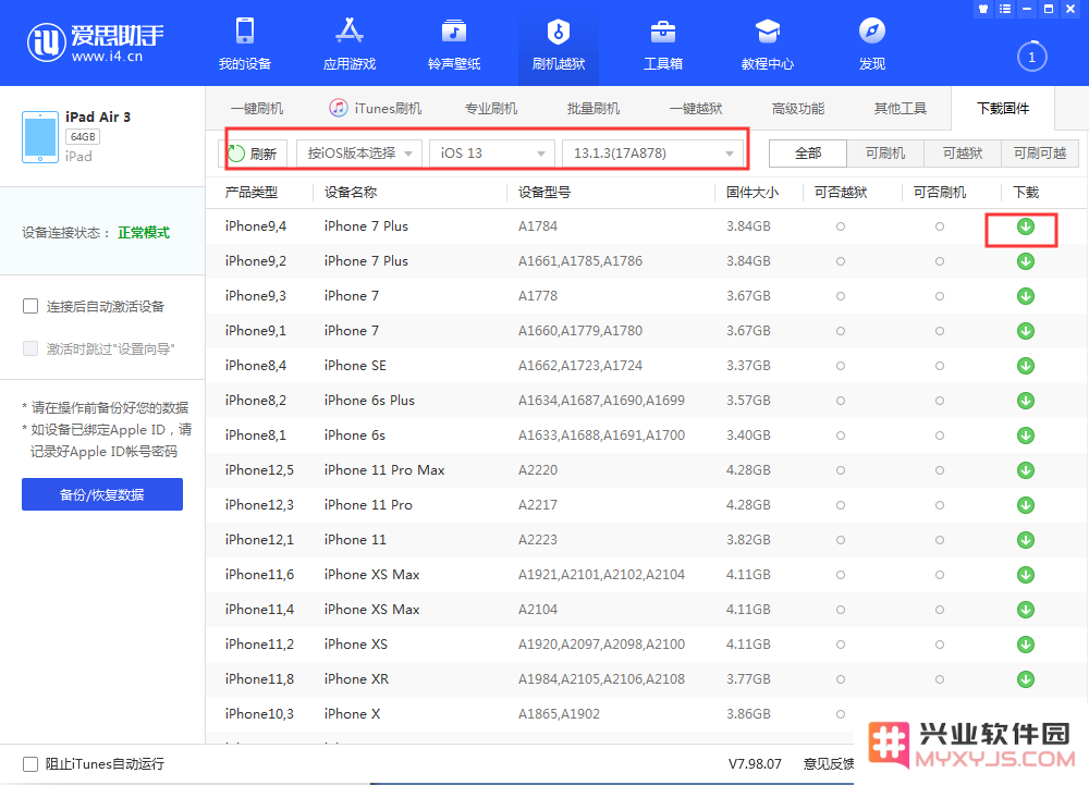 如何有效制作IPCC文件的详细步骤与方法指南，确保内容准确且符合国际气候变化标准