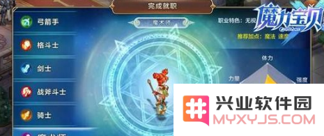 魔力宝贝手游中魔法师如何合理加点才能变得更强？最强加点攻略解析