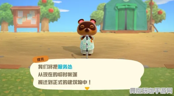《动物森友会》隐藏任务触发-实时更新-每日热修-亚马逊Luna-模拟经营-剧情解析