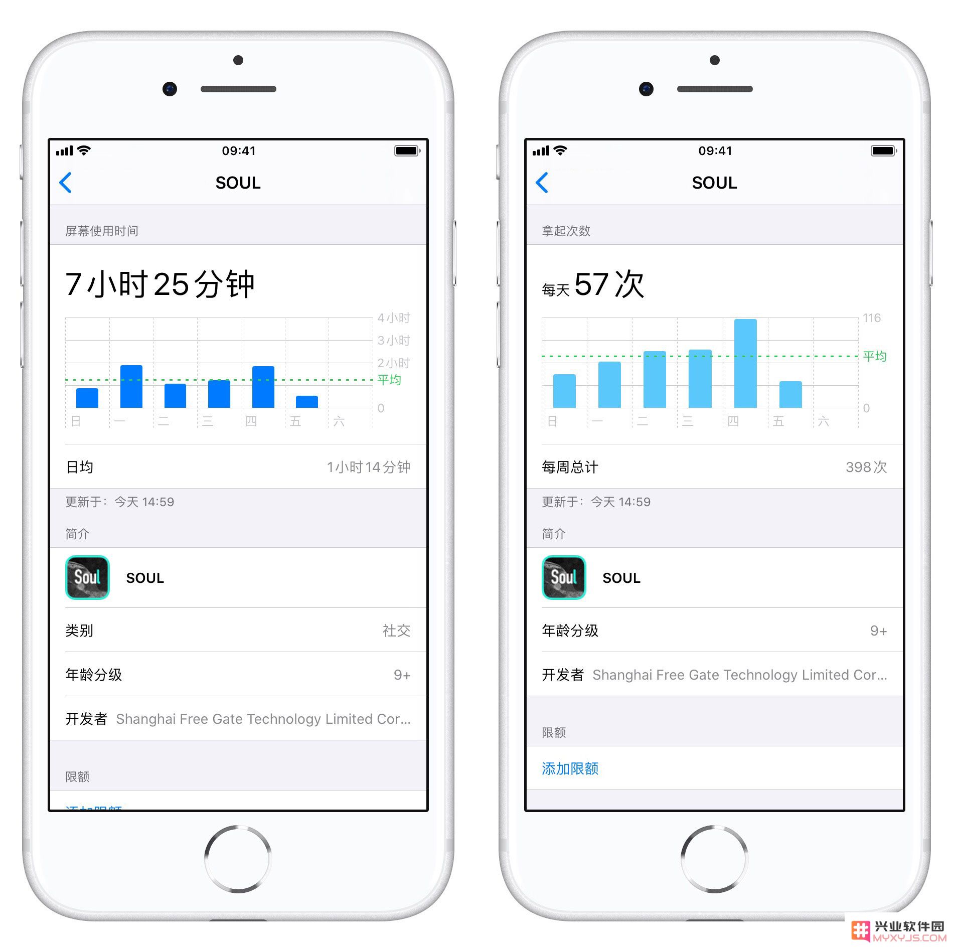 Soul 安装步骤详细解析 | 如何在 iOS 版 Soul 下架后顺利安装？