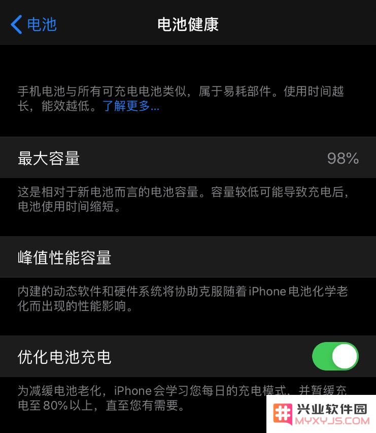 探讨iPhone 11电池健康状况下滑是否意味着存在潜在缺陷问题