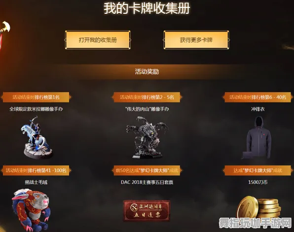 《幻塔》卡牌组合-今日热修V1.2-网页端-放置挂机