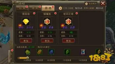 《幻塔》卡牌策略-今日更新V1.2-网页端-自动挂机玩法解析