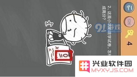史小坑的烦恼4第二关通关技巧与策略分享，轻松过关的方法