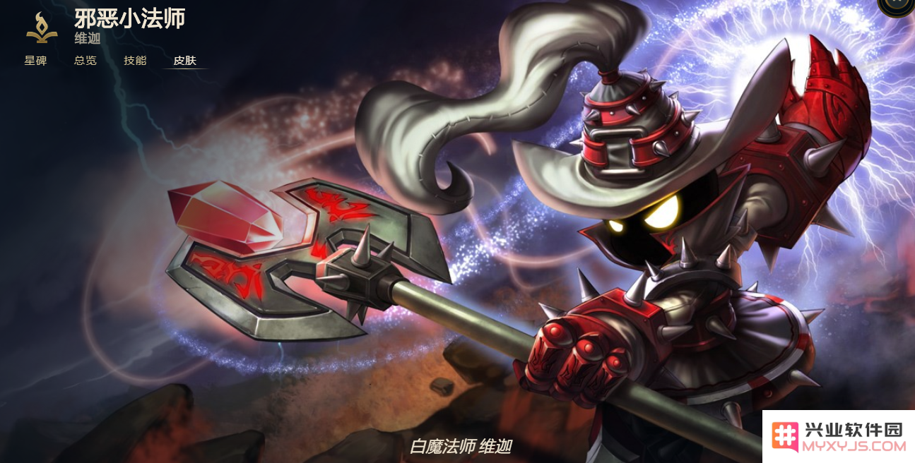 英雄联盟法师是什么位置